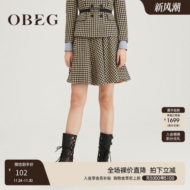 OBEG欧碧倩经典千鸟格简约a字伞裙半身裙早春季10421902
