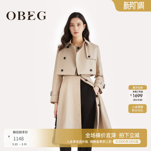 OBEG欧碧倩时尚 中长风衣10463031 两穿式