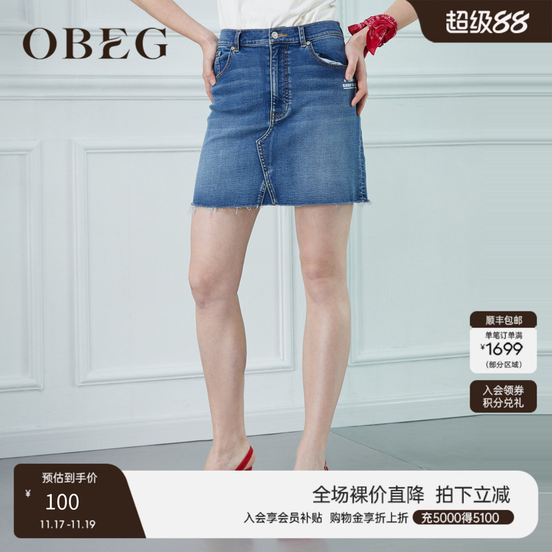 欧碧倩奥莱时尚前开衩牛仔短裙