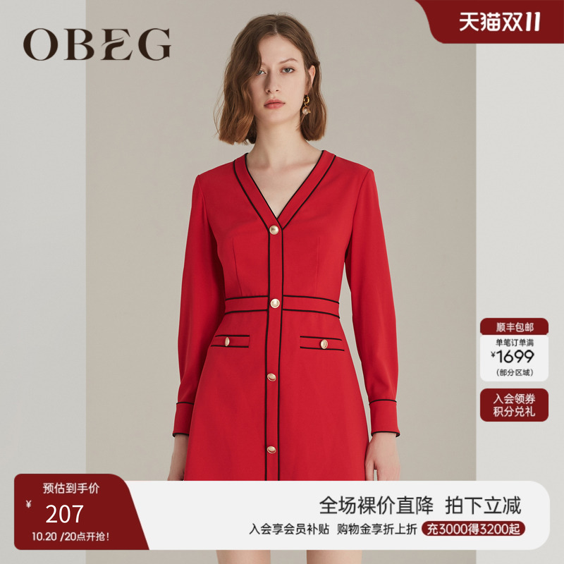 奥莱obeg欧碧倩v领通勤连衣裙