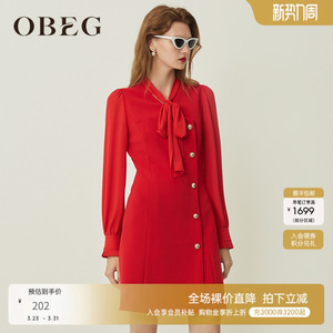 OBEG欧碧倩装红色连衣裙优雅赫本风收腰气质衬衫裙10401017