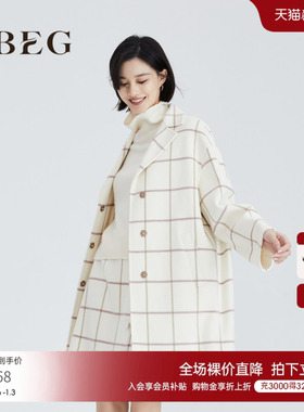 OBEG欧碧倩宽松廓形中长款大衣冬季格子羊毛外套10424126