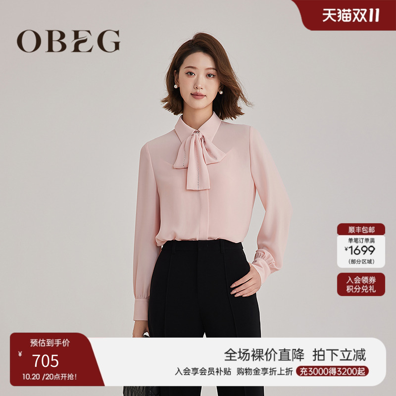 清透飘逸优雅通勤