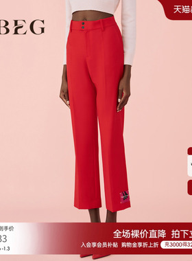OBEG欧碧倩微喇叭直筒九分裤女职业红色羊毛西装裤10421009