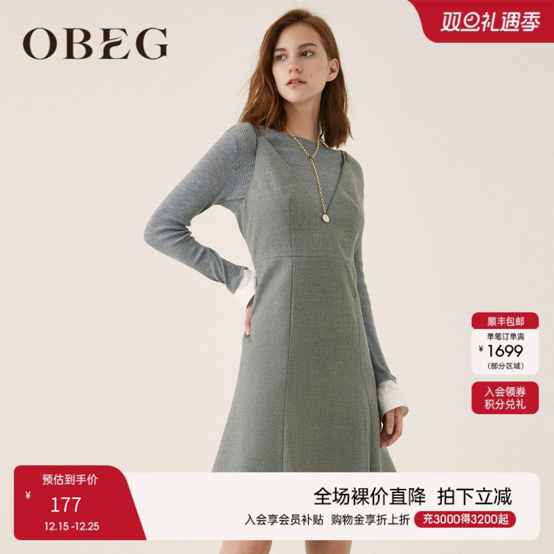 欧碧倩连衣裙秋冬修身吊带裙