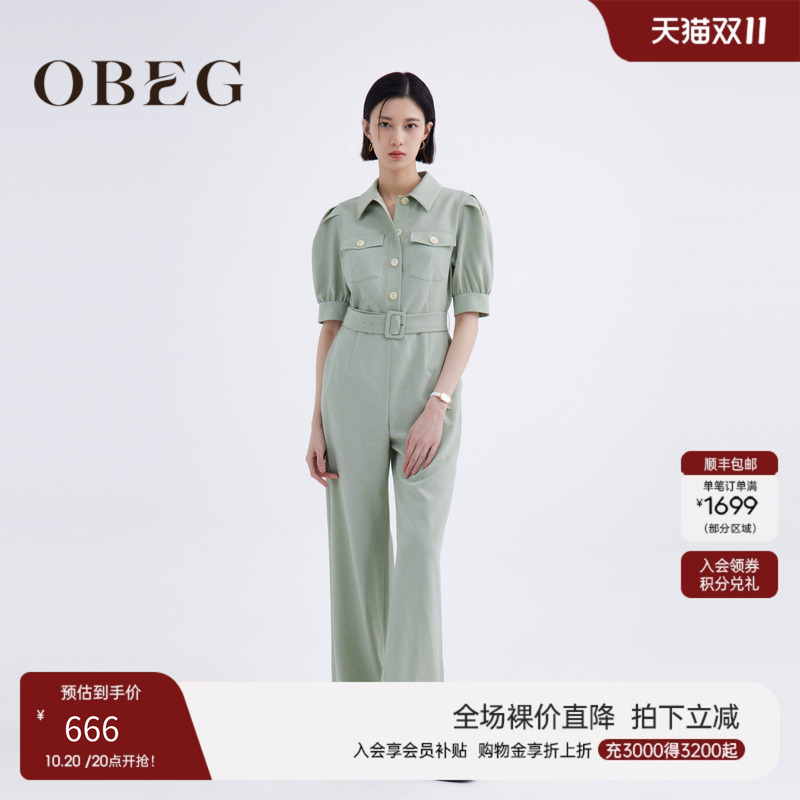 OBEG欧碧倩夏灯笼袖收腰连体裤女气质通勤衬衫领长裤10442028