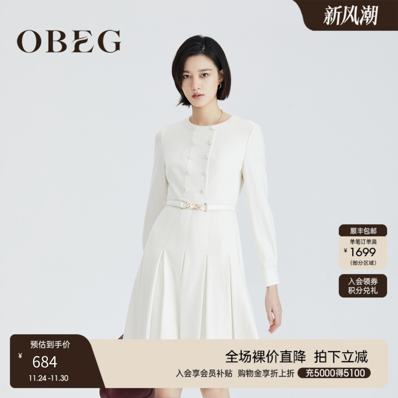 OBEG欧碧倩职场OL气质羊毛连衣裙收腰压褶中长裙10424071
