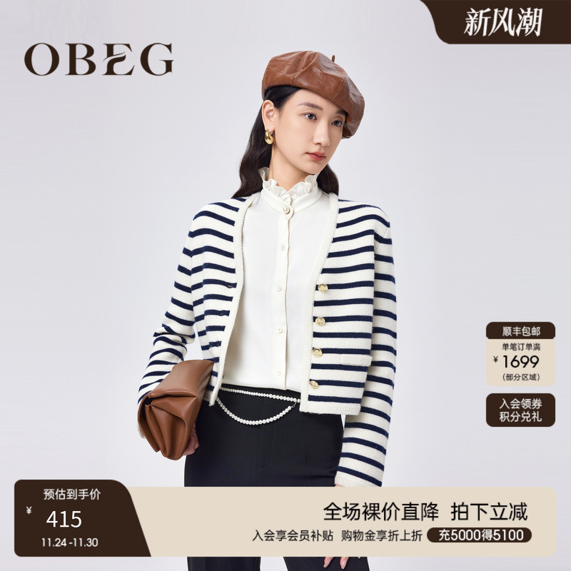 欧碧倩条纹针织衫OBEG经典条纹