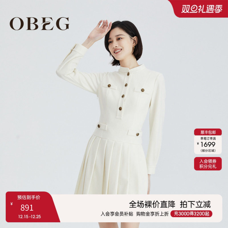 OBEG欧碧倩气质羊毛连衣裙修身收腰冬季百褶中长裙10424133