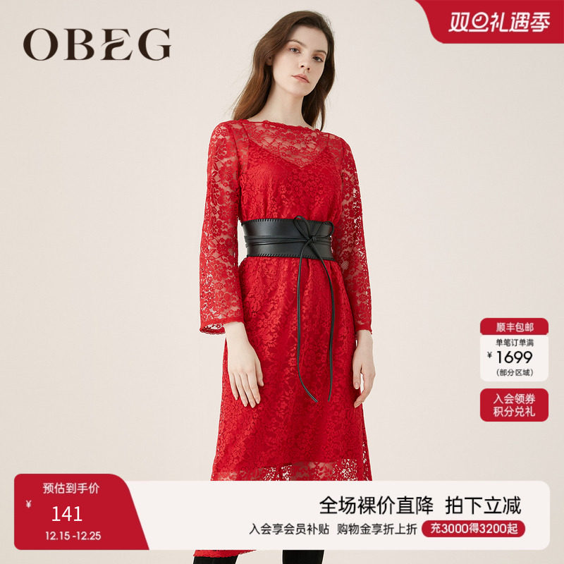 喇叭袖设计   蕾丝面料