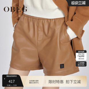 冬季 OBEG欧碧倩简约a字高腰PU皮短裤 时髦帅气10444051