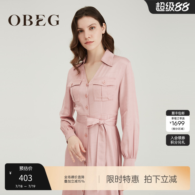 简洁通勤