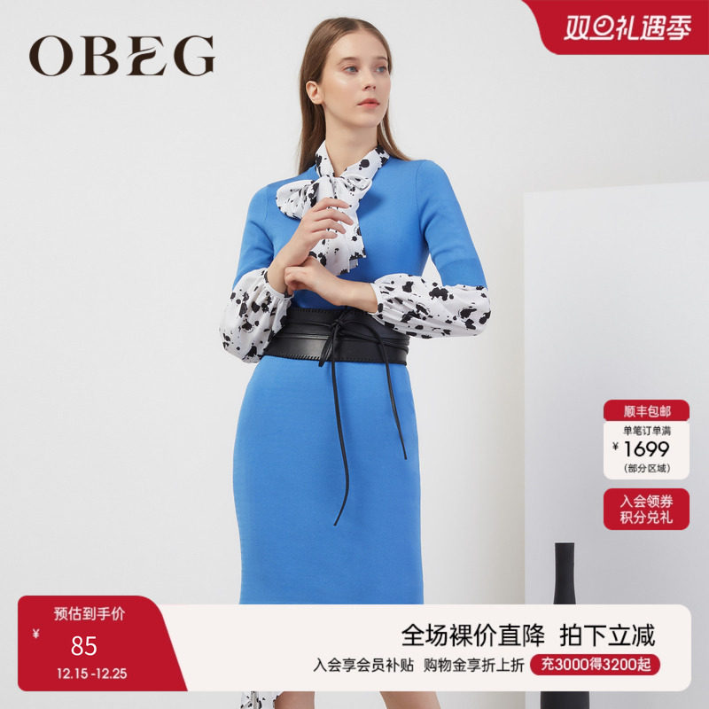 奥莱春秋修身连衣裙直筒针织裙