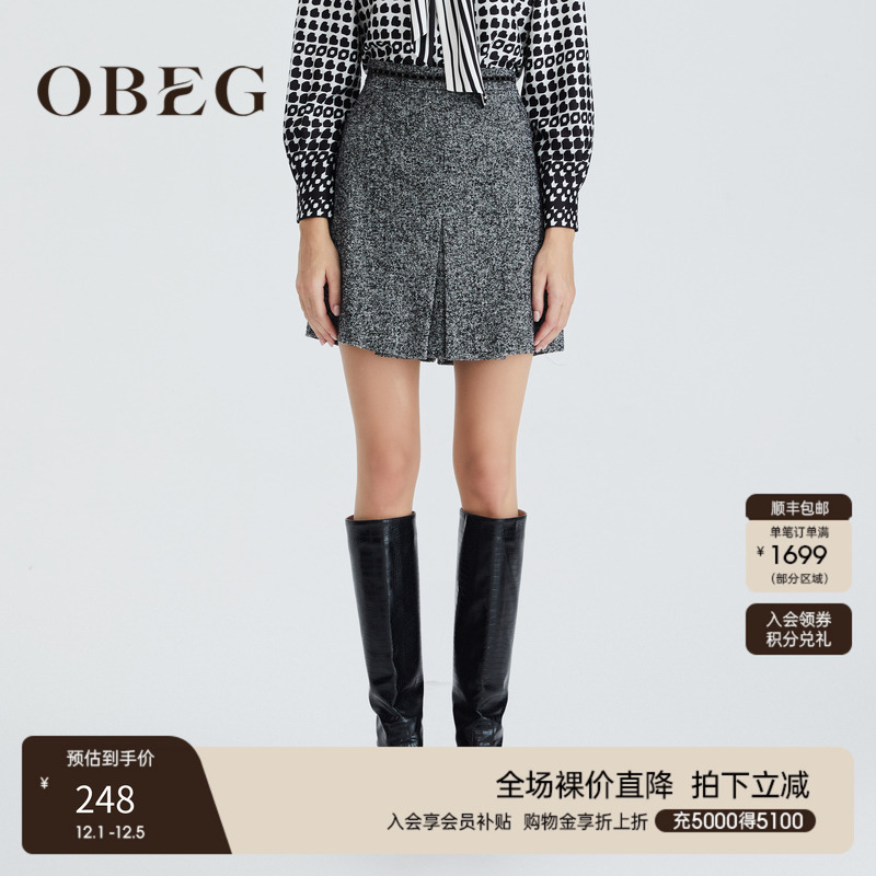 OBEG欧碧倩时尚高腰a字羊毛裙裤 开叉短裙10424063