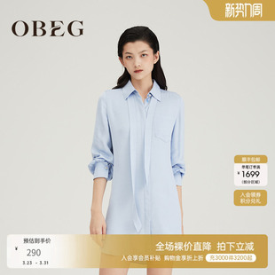 OBEG欧碧倩桑蚕丝衬衫 裙宽松光感提花纹连衣裙10421050