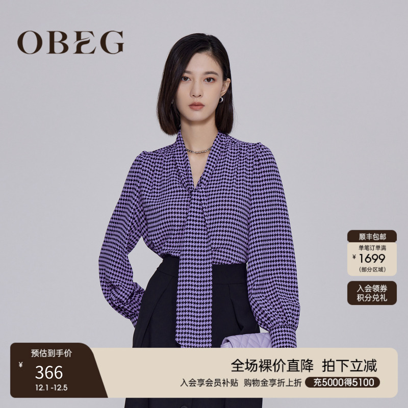 OBEG欧碧倩春季格子大飘带领气质干练上衣女百搭10443013 - 封面