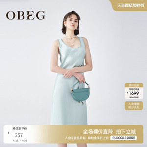 OBEG欧碧倩无袖连衣裙夏性感U领背心裙104063