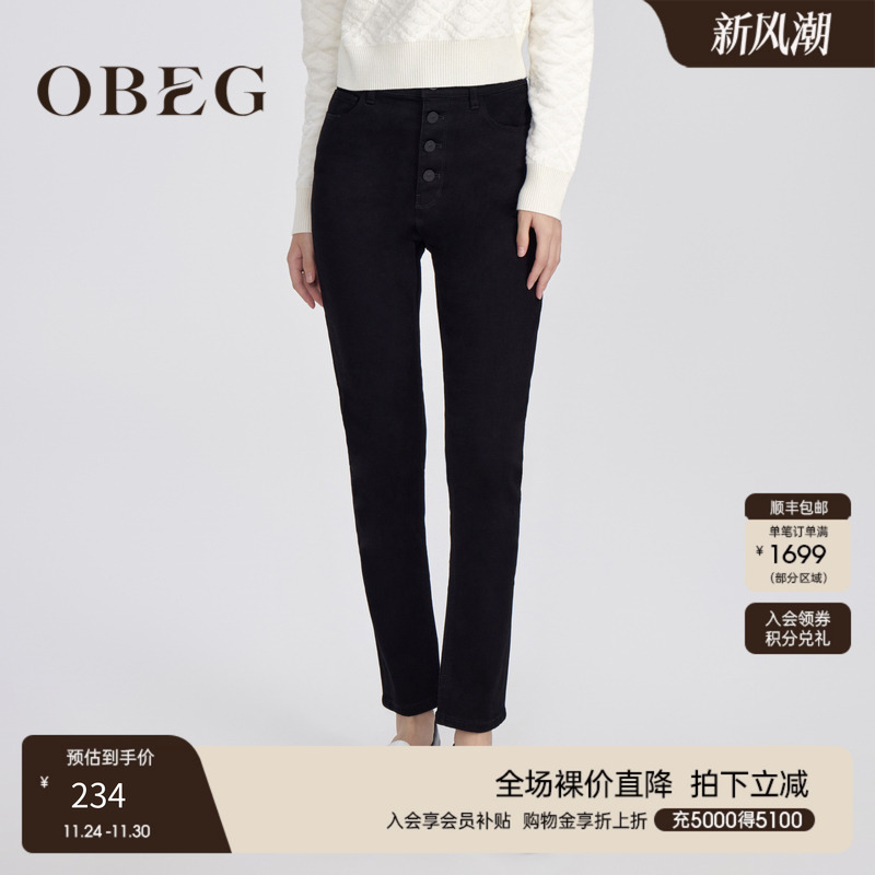 紧身弹力牛仔裤  加绒保暖铅笔裤