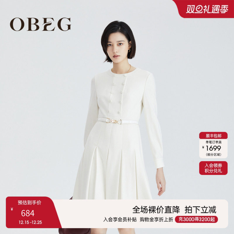 OBEG欧碧倩职场OL气质羊毛连衣裙收腰压褶中长裙10424071