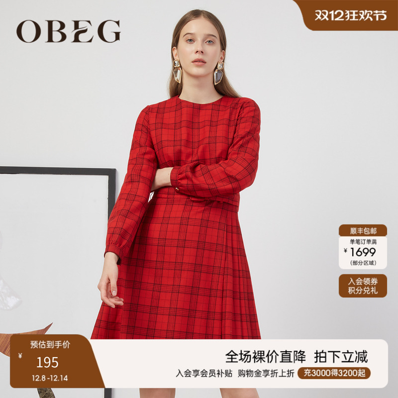 格纹面料 压褶设计