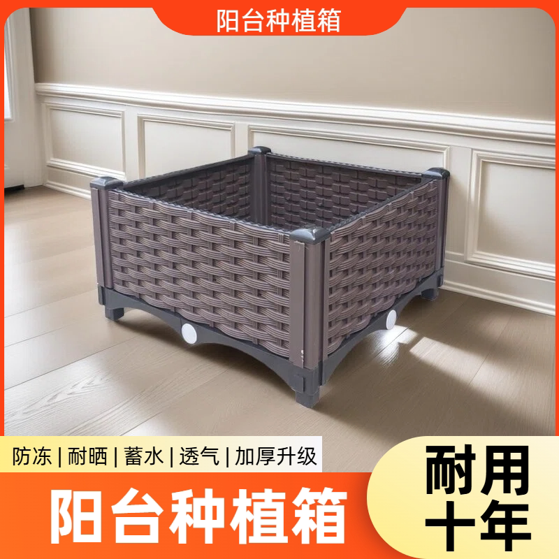 家庭阳台种菜盆户外楼顶大号长方形种植箱室内树脂花盆树盆花箱