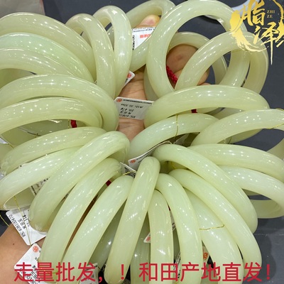 正宗和田本地传统老和田玉山料若羌糖蜂蜜水白玉手镯各口径都有