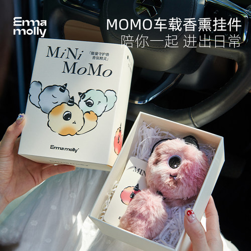 艾玛莫莉迷你momo包挂
