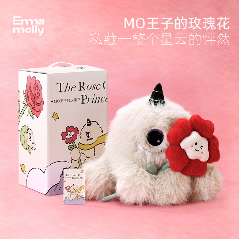 【曹颖甄选】艾玛莫莉momo香薰毛绒玩偶礼盒女香氛生日礼物
