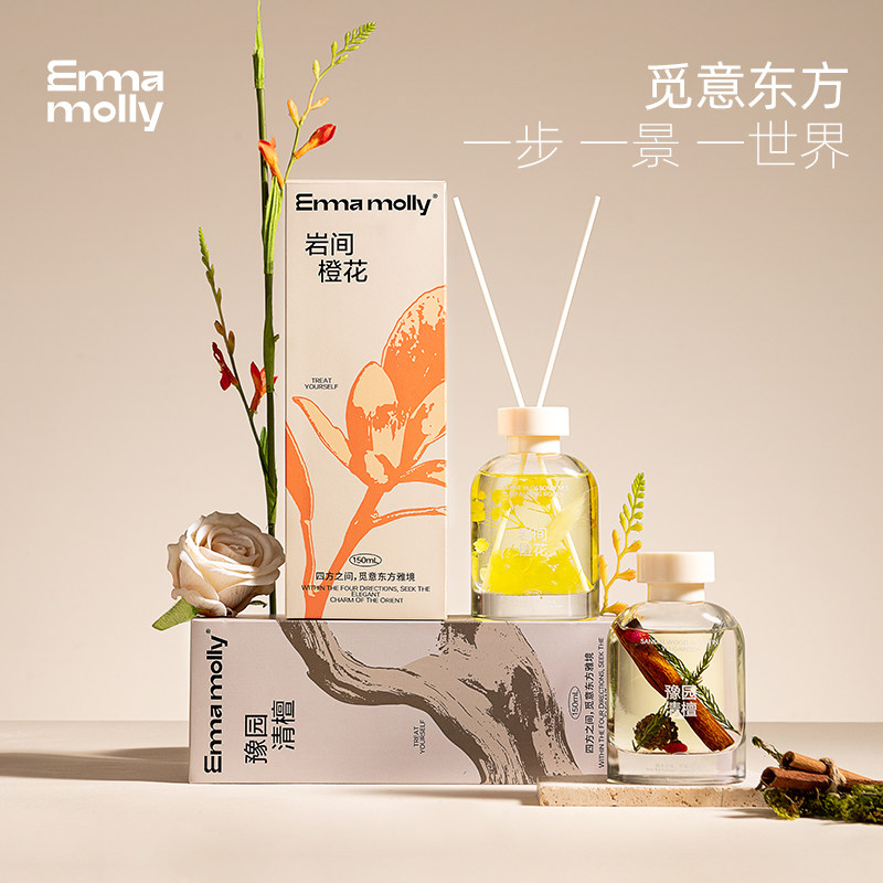 艾玛莫莉无火香薰家用卧室持久去异味厕所除臭香氛藤条精油摆件