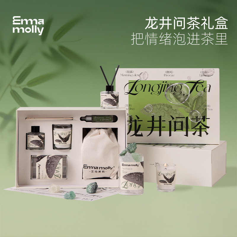 艾玛莫莉龙井问茶香薰礼盒套装家用无火香氛蜡烛茶香女生生日礼物,节庆用品/礼品,创意礼盒/礼品套组,淘宝优惠券,粉丝福利购,淘宝优惠卷