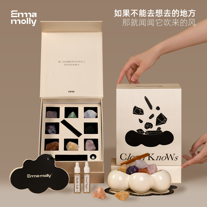 艾玛莫莉扩香晶石香薰礼盒