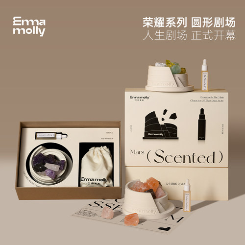 艾玛莫莉晶石扩香石精油香薰礼盒