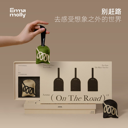 艾玛莫莉车夹车挂汽车香薰香囊