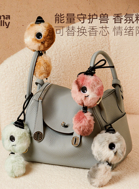 【烈儿超值年货节】艾玛莫莉momo香薰毛绒玩偶女生日礼物车载香氛