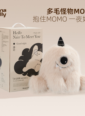 【新年礼物】艾玛莫莉momo晚安精灵香薰毛绒玩偶女生生日车载礼盒