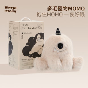 艾玛莫莉momo香薰玩偶毛绒公仔玩具女生闺蜜生日礼物车载香氛礼盒