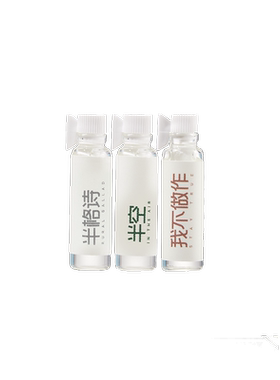 巴莉奥香水小样试用装