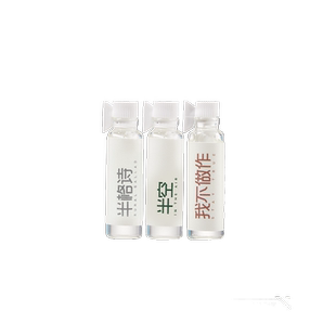 【香水体验装】巴莉奥试香小羊皮香水小样女士持久淡香试用装