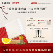 官方正品 巴莉奥小羊皮香膏5g半格诗固体香水男女淡香持久留香