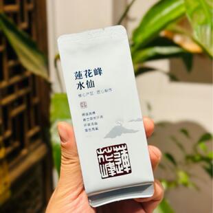 武夷岩茶正岩莲花峰水仙兰花香栀子花香味散茶闽北乌龙茶