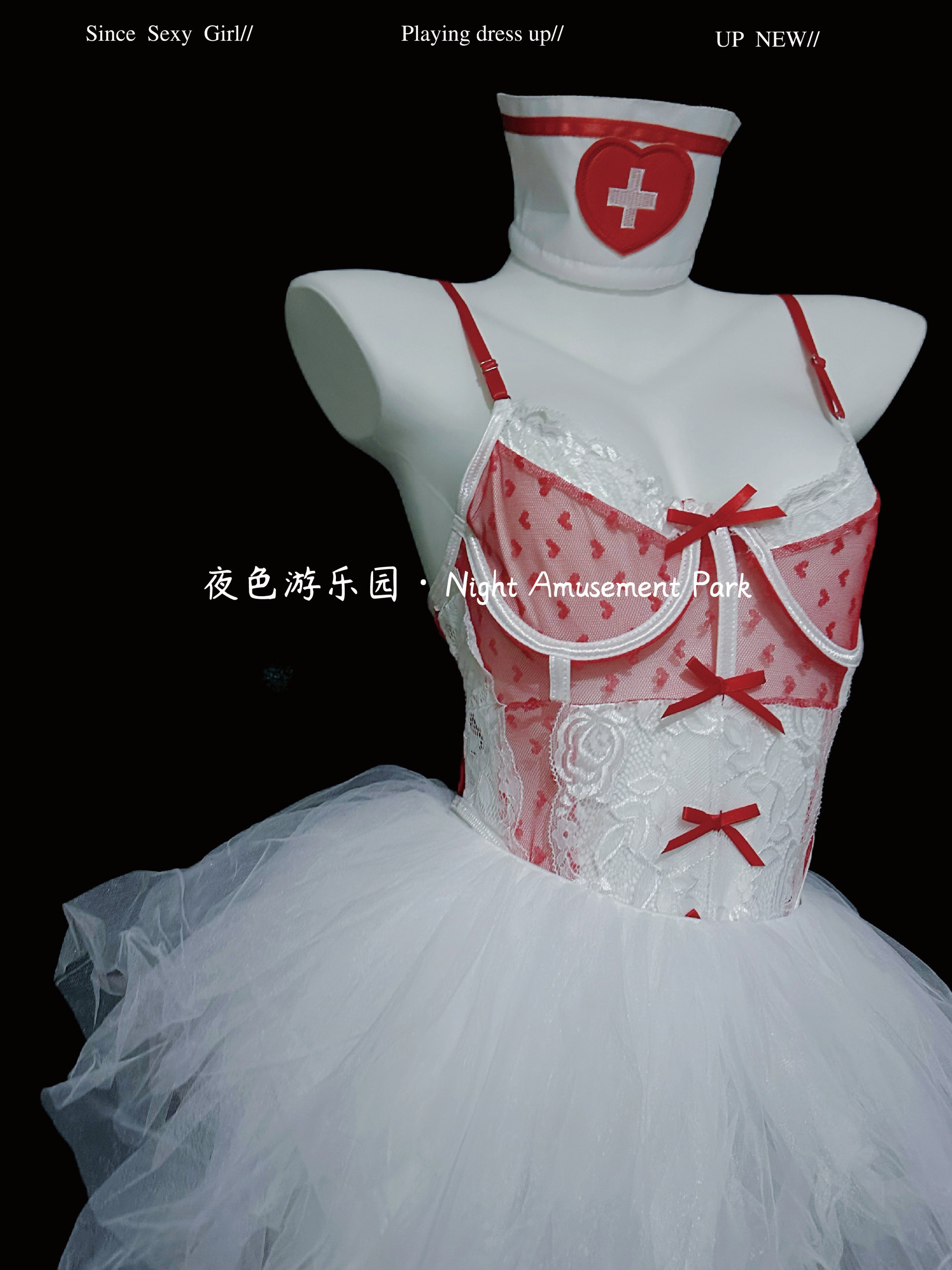 夜色游乐园性感护士制服cos服擦边约会可爱战袍qqny情趣纯欲蓬群