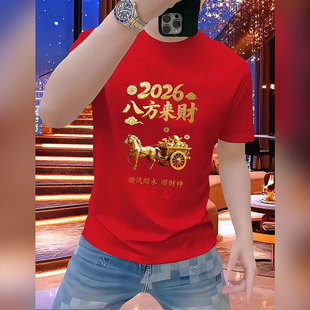 潮牌2026马年国潮风短袖T恤男士本命年红色八方来财印花轻奢上衣