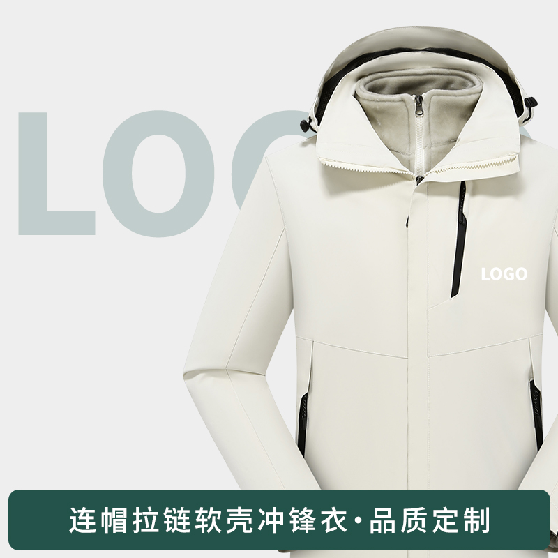 一件起订，支持定制，量大优惠