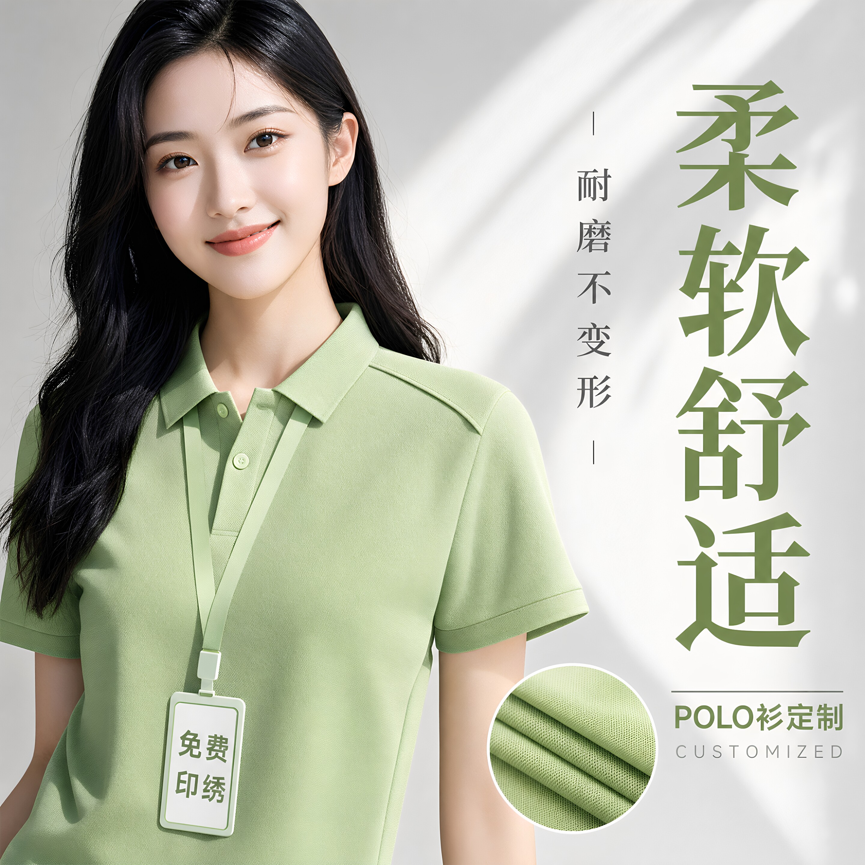 POLO衫定制高端工作服印logo
