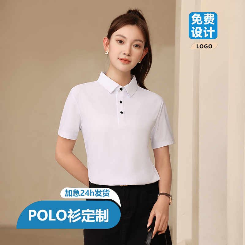 POLO衫定制翻领短袖T恤工作服印字logo广告衫刺绣团体服定做班服