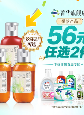 【56元任选2件】奈十八本洗发水50ml温和洁净持久留香养发护发