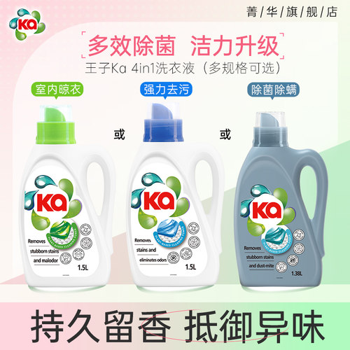 多香型可选 单瓶装