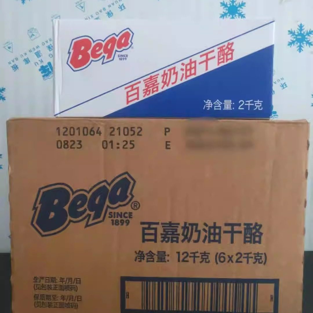 澳洲进口百嘉奶油奶酪必佳奶油芝士蛋糕必2kg*6盒烘焙原料2024年