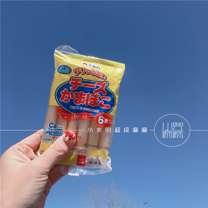 现货  日本  芝士鱼肉肠600g  ~|ruв категории закуски/орехи/специальность, Кальмары/вяленая рыба/морепродукты мгновенный, мгновенный рыбы закуски - от Buy2taobao.com для оказания профессиональной услуги покупки агента Taobao