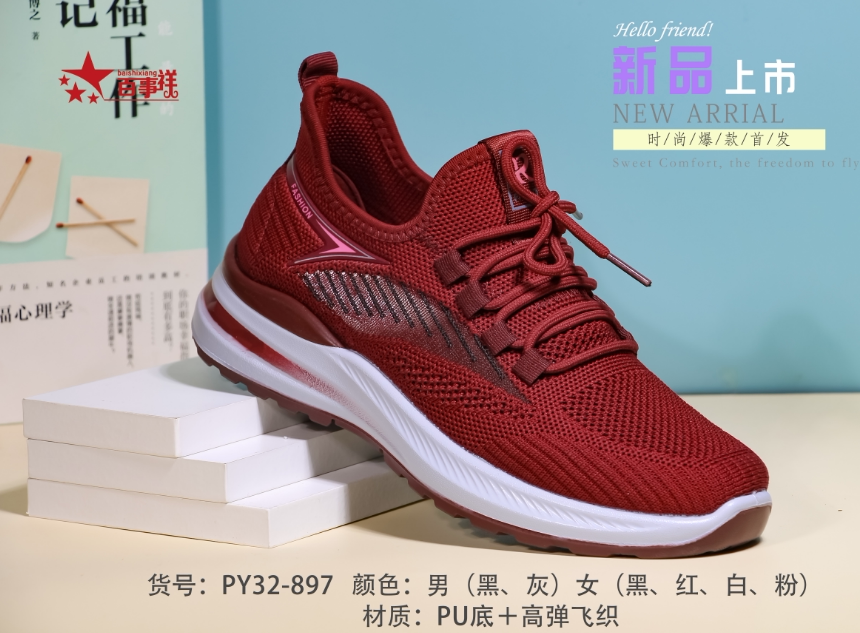 百事祥夏款椰口凉快透气妈妈鞋中老年鞋健步休闲运动防滑易穿脱鞋